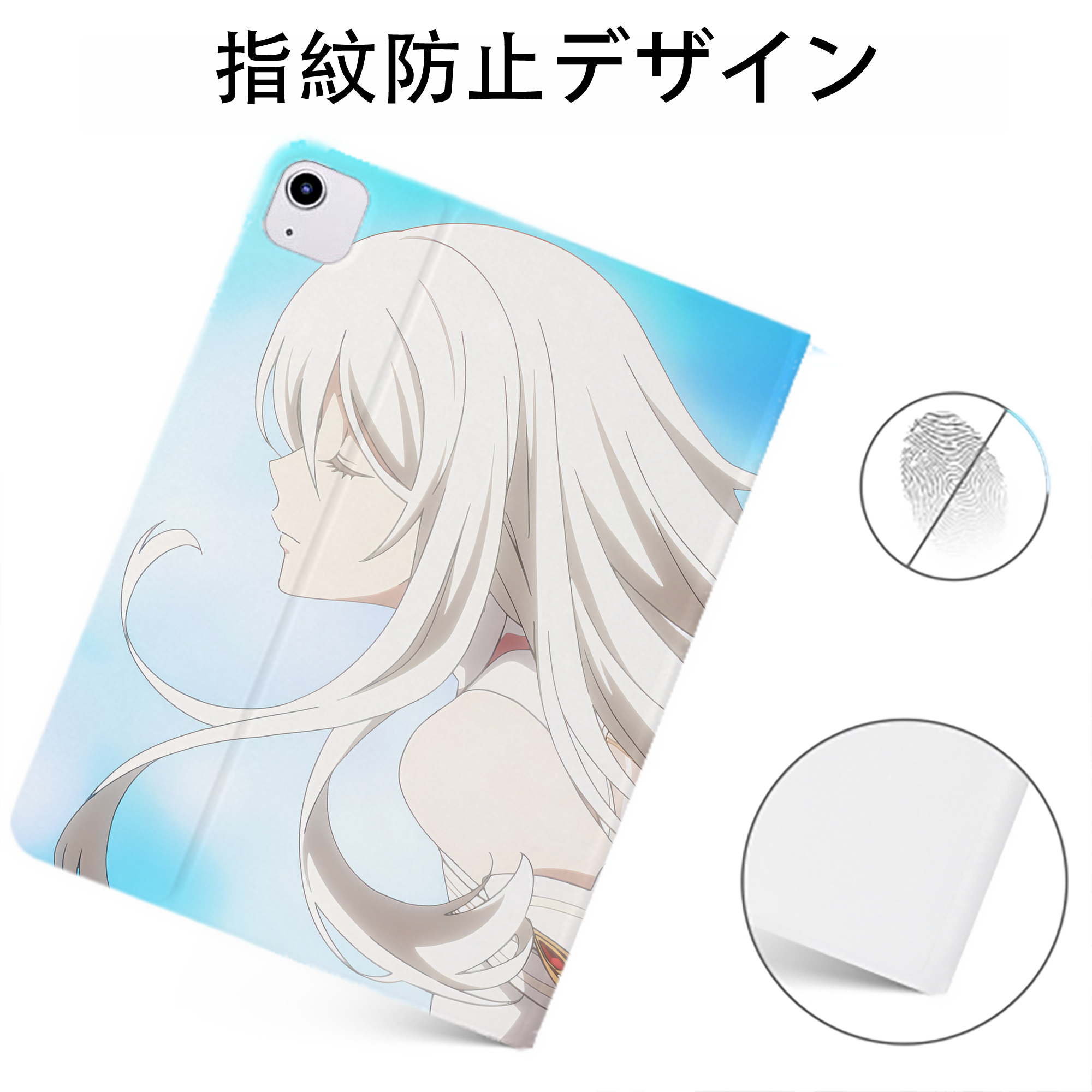 （画像用） 転スラ Regarding Reincarnated to Slime IPadケース ペンホルダー付き ブックスタイルデザイン
